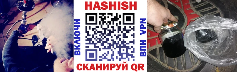 Продажа наркотиков Волоколамск Бутират A PVP Меф ГАШИШ АМФЕТАМИН