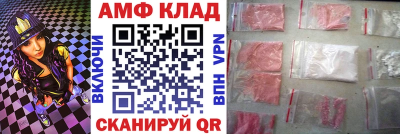 гидра онион  Волоколамск  АМФЕТАМИН 98% 