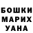 Каннабис THC 21% Denis Rebrov