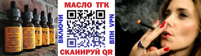 Canna-Cookies марихуана  МЕГА   Волоколамск 