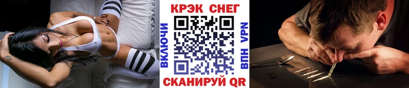 наркота  Волоколамск  Cocaine 99% 