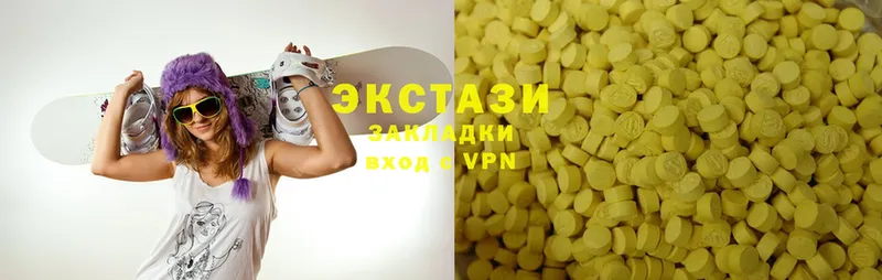 Ecstasy диски  где можно купить   OMG tor  Волоколамск 