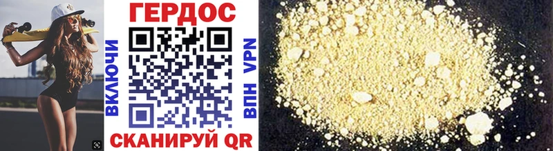 Героин Heroin  OMG   Волоколамск 