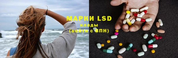 марки nbome Пестово