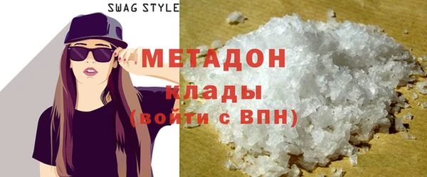 кокаин Покров