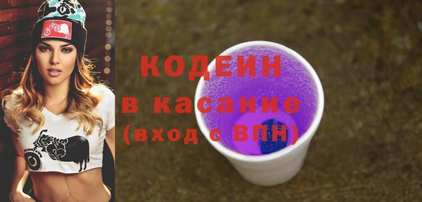кокаин Покров