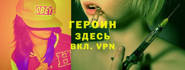 не бодяженный Белокуриха