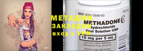 гашиш Усолье-Сибирское