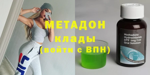 марки nbome Пестово
