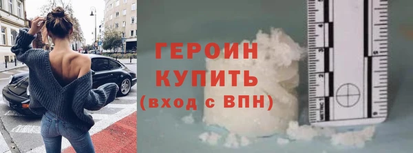 кокаин Покров