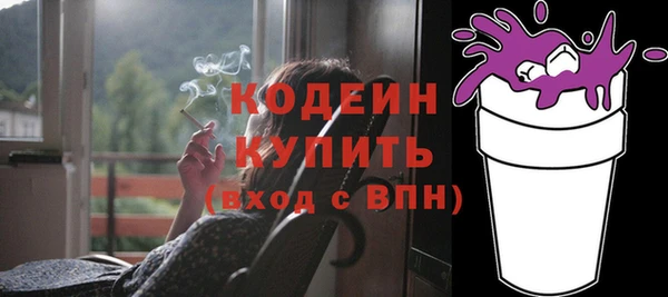 гашиш Усолье-Сибирское