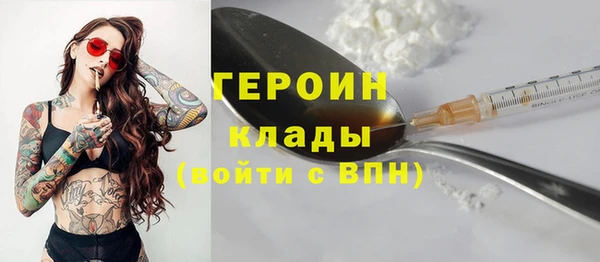 кокаин Покров