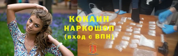 прущая мука Усмань