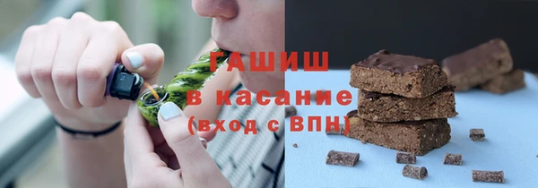 прущая мука Бронницы