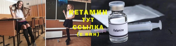 кокаин Покров