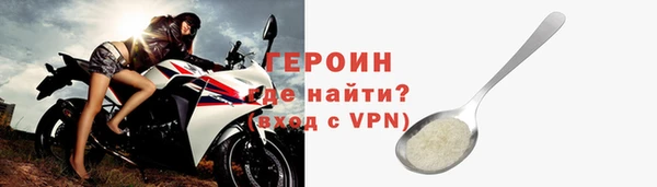 кокаин Покров
