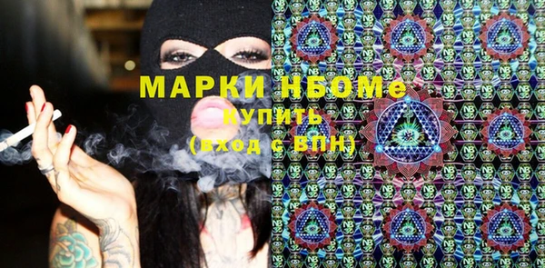 дмт Покровск