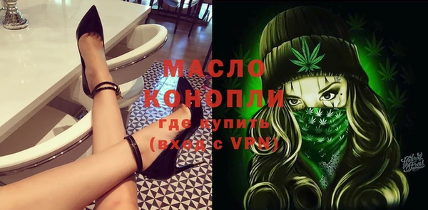 ALPHA-PVP Пересвет