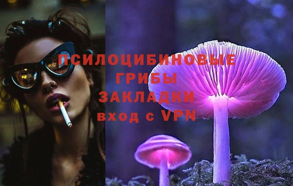 кокаин Покров
