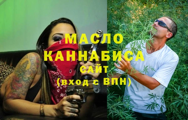 марки nbome Пестово