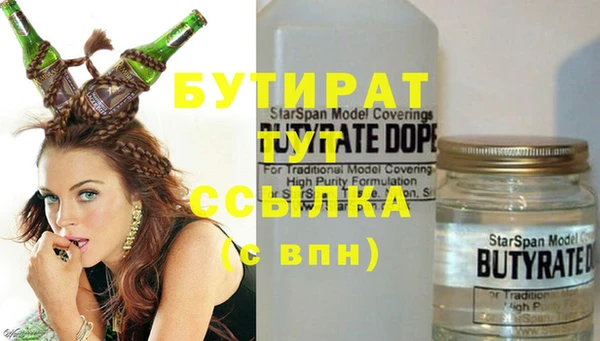 амф Переславль-Залесский
