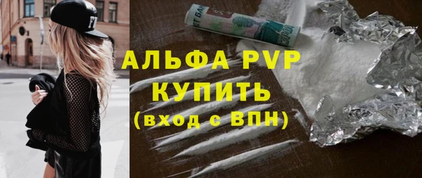 ALPHA PVP Покачи
