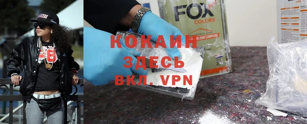 марки nbome Пестово