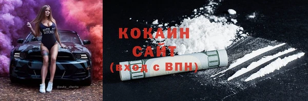 марки nbome Пестово