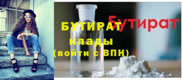 прущая мука Усмань