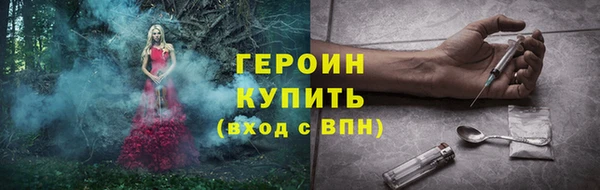 кокаин Покров