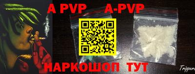 Альфа ПВП Ипатово