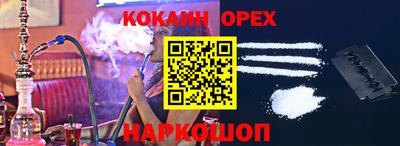Альфа ПВП Ипатово