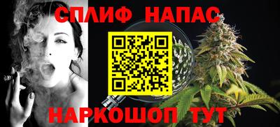 Альфа ПВП Ипатово