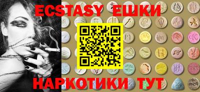 ECSTASY Изобильный