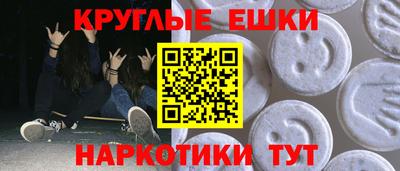 ECSTASY Изобильный