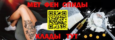 Альфа ПВП Ипатово