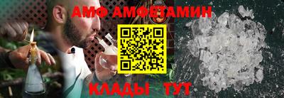 Альфа ПВП Ипатово