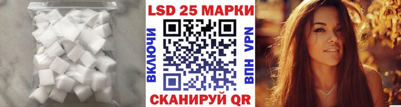LSD-25 экстази кислота  Волоколамск 