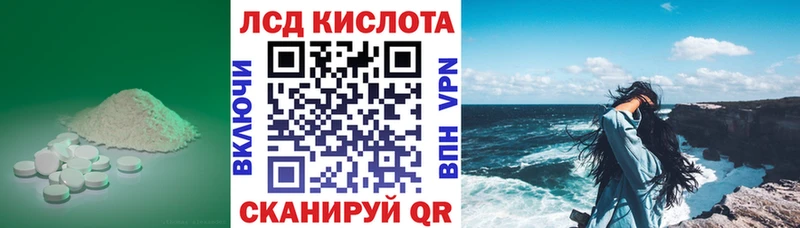 ЛСД экстази ecstasy Волоколамск