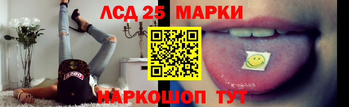 Волоколамск  LSD-25 экстази кислота  Вход с VPN  Лсд 25 экстази кислота 
