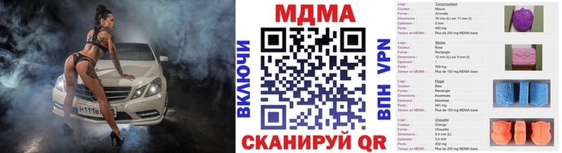 kraken зеркало  Волоколамск  MDMA crystal  где можно купить наркотик 