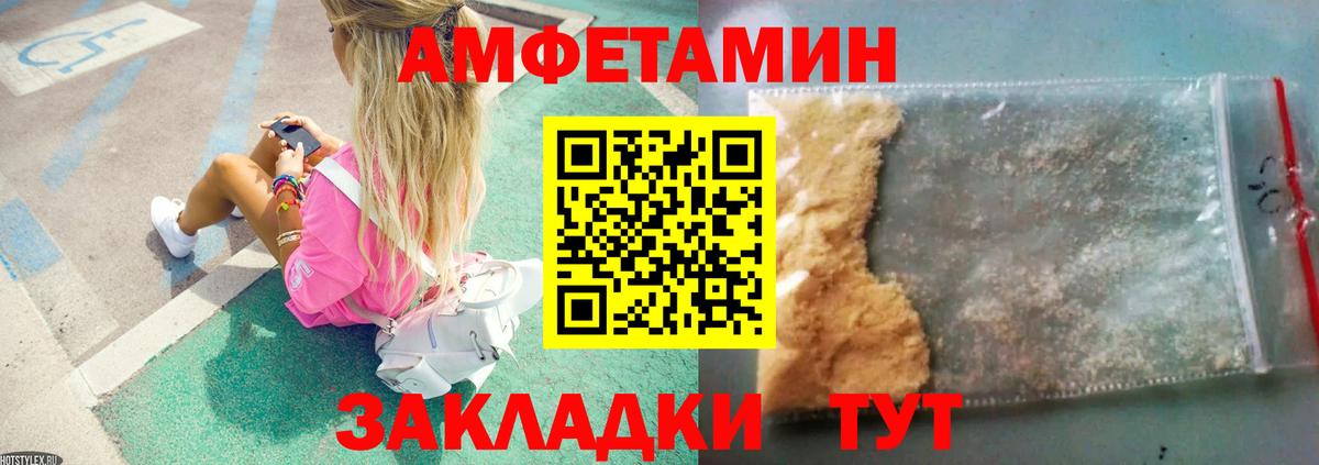 Экстази Волоколамск