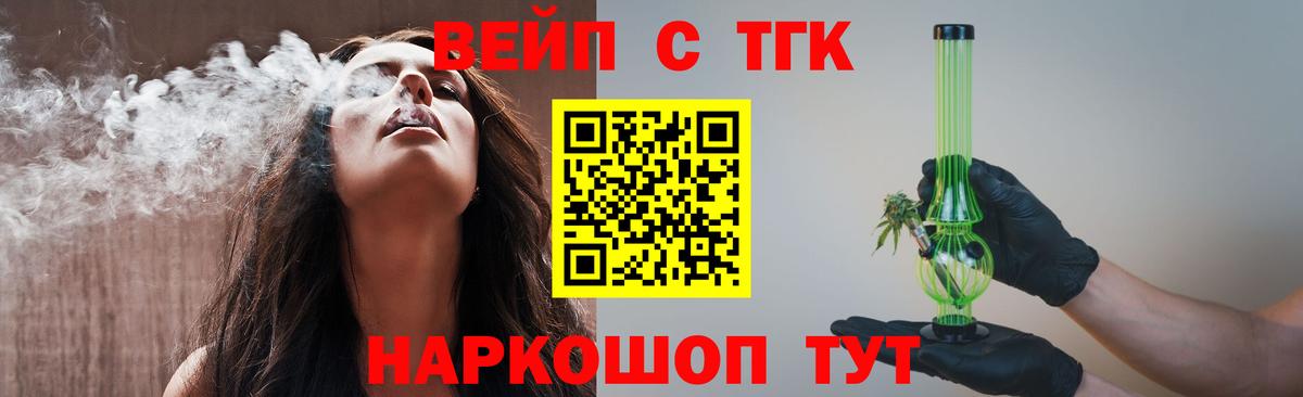 Волоколамск  ТГК Wax  Вход с VPN 
