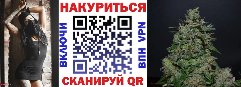 сколько стоит  Волоколамск  Каннабис AK-47 