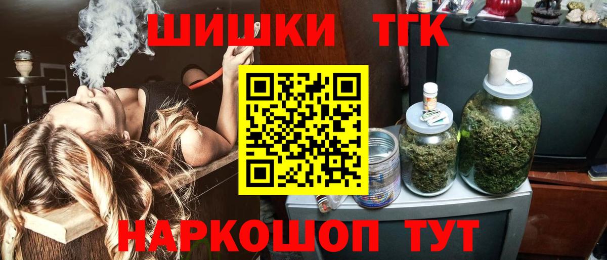 Бошки марихуана планчик Волоколамск