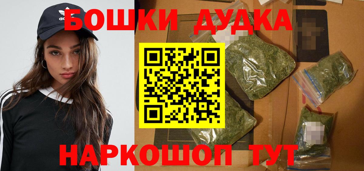 Волоколамск  Конопля планчик  Каннабис марихуана  Канабис индика  Вход с VPN  Шишки марихуана гибрид 